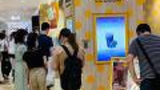 特別価格 しゃりしゃり梨ジュース