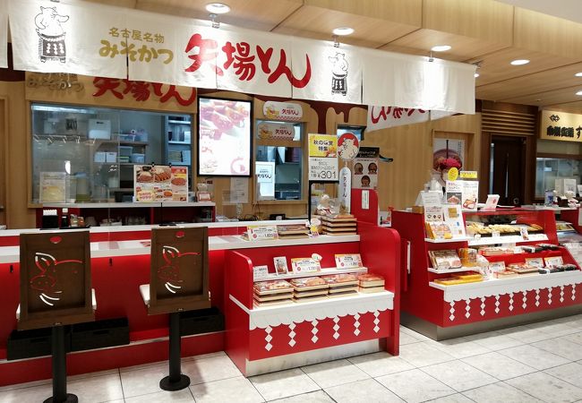 矢場とん 大阪あべのハルカス店 クチコミ アクセス 営業時間 ミナミ 難波 天王寺 フォートラベル