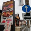 スエヒロ 東林間店