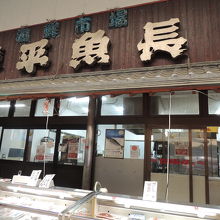 このお店はオススメです