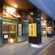 金沢駅至近の居酒屋