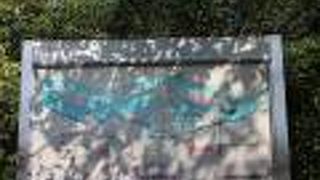 高台にありました