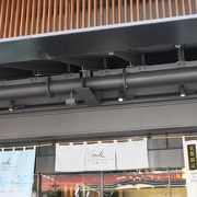 嵐電嵐山駅からすぐのところにありました