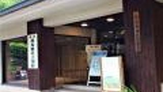 飛鳥歴史公園内にあります