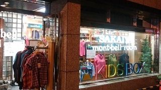 スポーツ用品店　水道橋にかけて