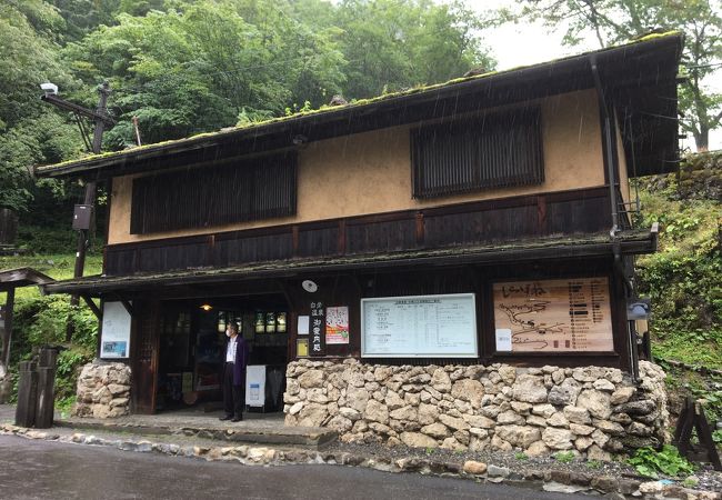 白骨温泉観光案内所 クチコミ アクセス 営業時間 白骨温泉 フォートラベル 白骨温泉観光案内所 クチコミ アクセス 営業時間 白骨温泉 フォートラベル