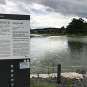 無量光院跡（平泉）：三代秀衡が建立した寺院。無料で池を見る