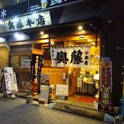 山梨のＢ級グルメ　甲府鳥もつ煮発祥の店