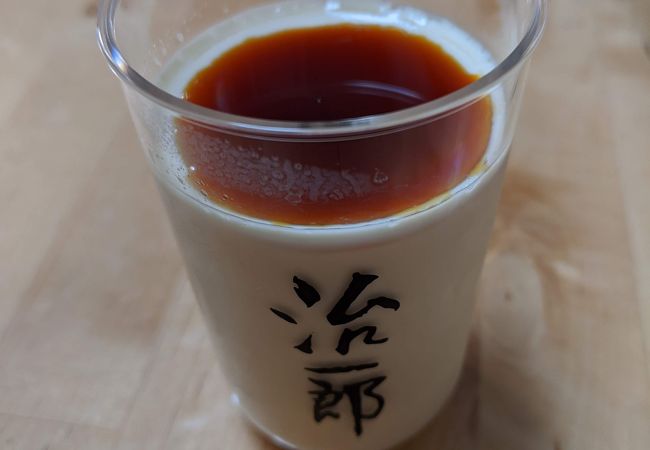 治一郎 アトレ恵比寿店 クチコミ アクセス 営業時間 恵比寿 代官山 フォートラベル