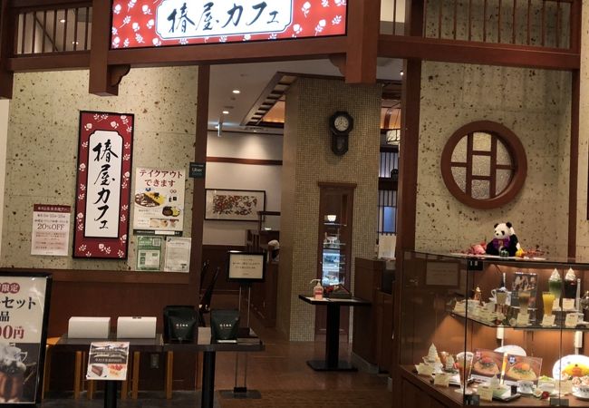 椿屋カフェ コレットマーレみなとみらい店 クチコミ アクセス 営業時間 横浜 フォートラベル