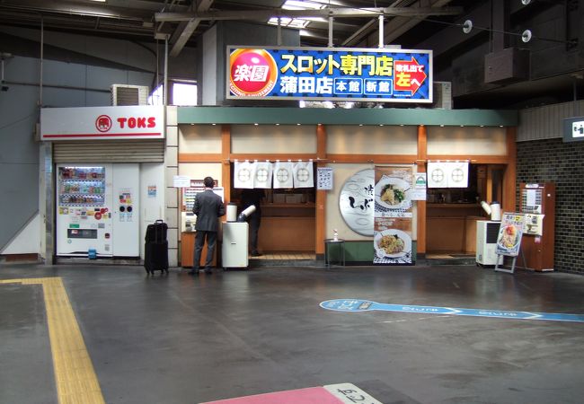 しぶそば 蒲田店 クチコミ アクセス 営業時間 蒲田 フォートラベル しぶそば 蒲田店 クチコミ アクセス 営業時間 蒲田 フォートラベル