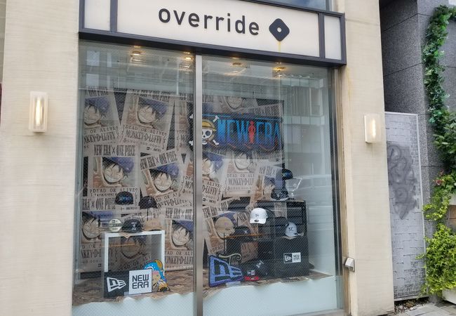 override (明治通り店)