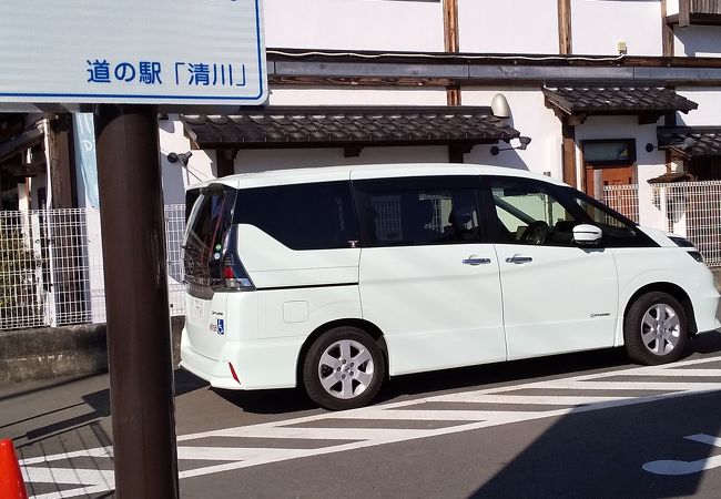 道の駅 清川 クチコミ アクセス 営業時間 丹沢 大山 フォートラベル 道の駅 清川 クチコミ アクセス 営業時間 丹沢 大山 フォートラベル