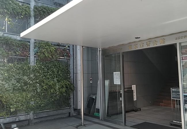 神田 神保町のおすすめ観光スポット クチコミ人気ランキングtop 8ページ フォートラベル 東京 神田 神保町のおすすめ観光スポット クチコミ人気ランキングtop 8ページ フォートラベル 東京