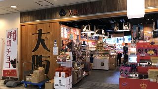  有楽町交通会館、アンテナショップの大阪百貨店