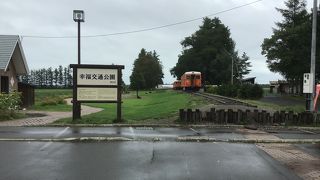 帯広空港からも近い。