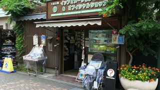 大通公園の中間あたりに