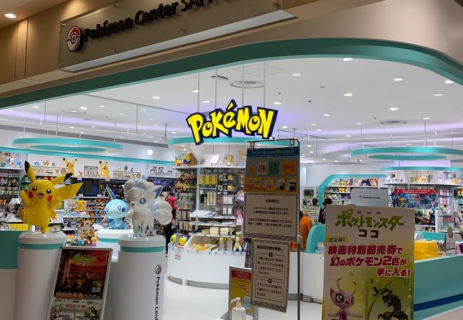 ポケモンセンターサッポロ クチコミ アクセス 営業時間 札幌 フォートラベル