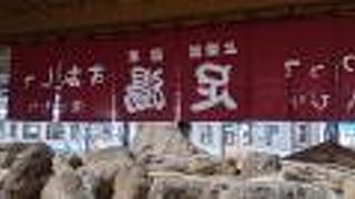 通過待ちの間に