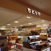 お洒落じゃないけど良店！