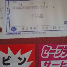 サイズは60以内で納めてほしかった。送料1000円以上は高い