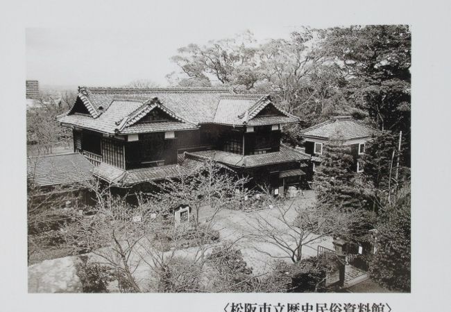 松阪市立歴史民俗資料館 2階 小津安二郎松阪記念館 クチコミ アクセス 営業時間 松阪 フォートラベル 松阪市立歴史民俗資料館 2階 小津安二郎松阪記念館 クチコミ アクセス 営業時間 松阪 フォートラベル
