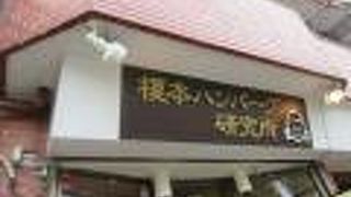 専門店