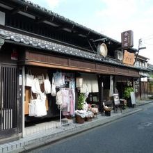 老舗の商店　吉野葛の佐久良