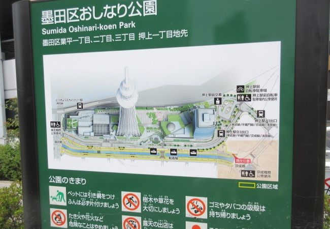 おしなり公園 クチコミ アクセス 営業時間 浅草 フォートラベル おしなり公園 クチコミ アクセス 営業時間 浅草 フォートラベル