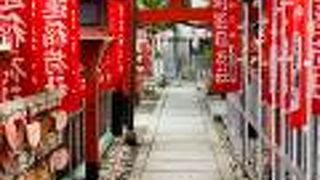 露天神社 内にある 開運稲荷社