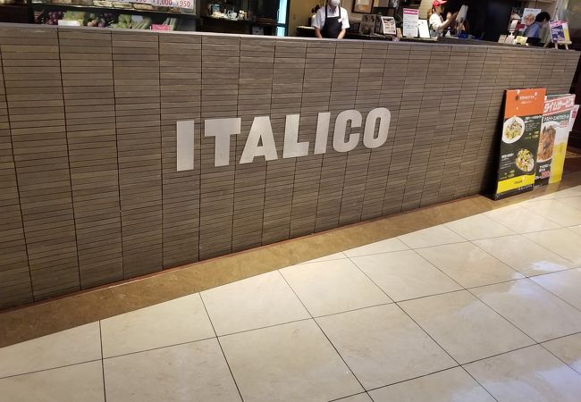 イタリコ エスパル仙台店