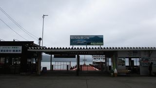 阿寒観光汽船 本社売店