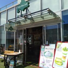 MOUMOU Cafe 豊橋店