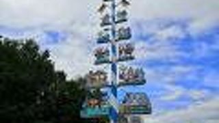 ドイツ語だそう