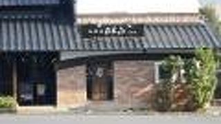 落ち着いた雰囲気の一昔前の喫茶店