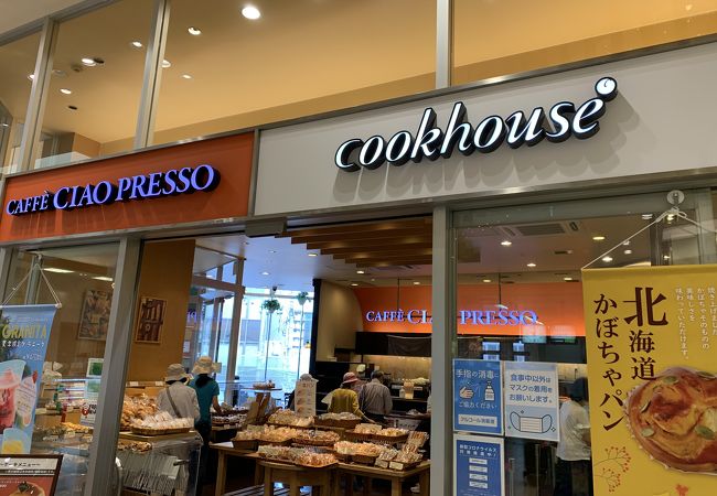カフェチャオプレッソ 西大寺駅店 クチコミ アクセス 営業時間 奈良市 フォートラベル カフェチャオプレッソ 西大寺駅店 クチコミ アクセス 営業時間 奈良市 フォートラベル