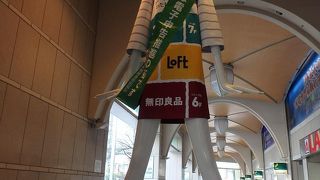 「らっぴぃ」じゃないよ