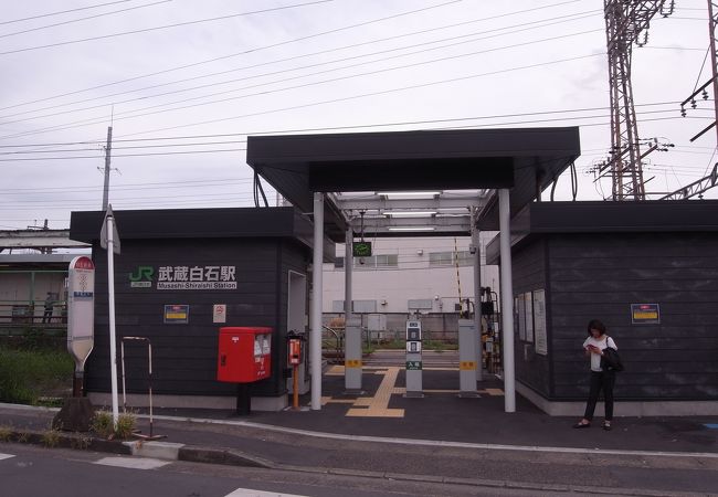 武蔵白石駅