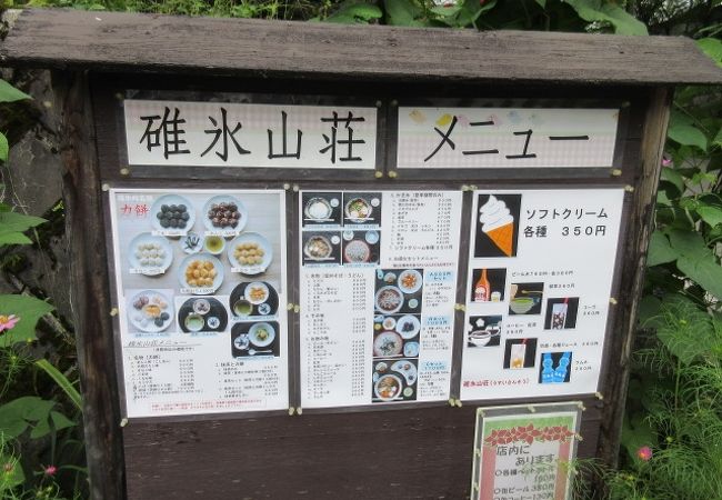 店の外のテーブル席、犬連れで名物お団子が食べられました。