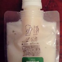 おすすめの塩スクラブ