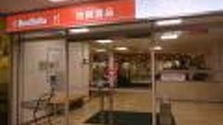 閉店してドンキになるそうです。