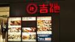 老舗であり御徒町駅前の顔