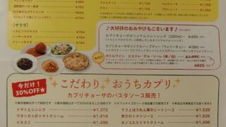 焼鳥 日高 ウィングキッチン金沢八景店 クチコミ アクセス 営業時間 八景島 フォートラベル 焼鳥 日高 ウィングキッチン金沢八景店 クチコミ アクセス 営業時間 八景島 フォートラベル