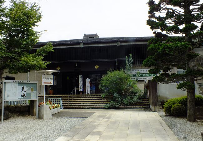 信玄公宝物館 クチコミ アクセス 営業時間 勝沼 塩山 フォートラベル