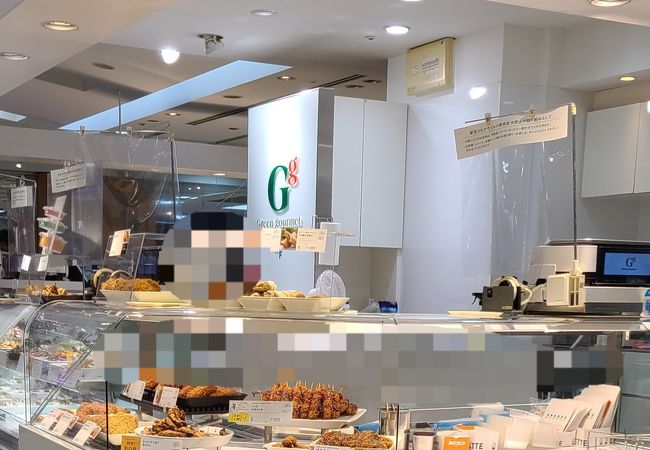 グリーングルメ さいか屋横須賀店 クチコミ アクセス 営業時間 横須賀 フォートラベル