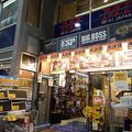 BIGBOSS (札幌店)