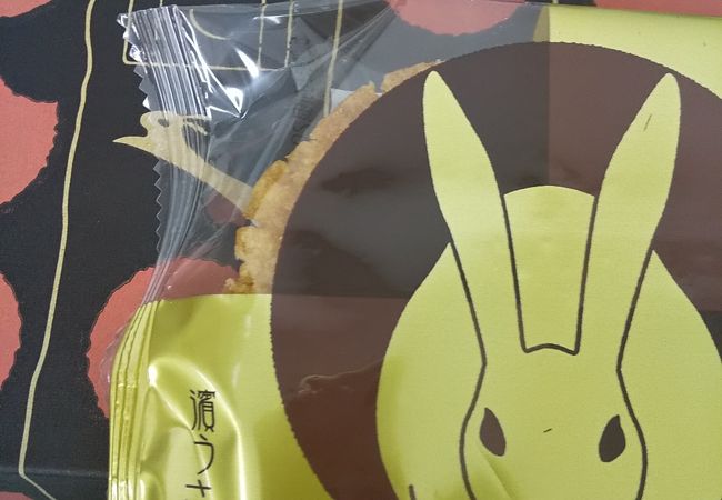 濱うさぎ クイーンズ伊勢丹 横浜店 クチコミ アクセス 営業時間 横浜 フォートラベル 濱うさぎ クイーンズ伊勢丹 横浜店 クチコミ アクセス 営業時間 横浜 フォートラベル