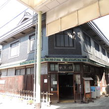 秋山寅吉商店が秋寅の館に