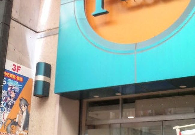 宇都宮フェスタ クチコミ アクセス 営業時間 宇都宮 フォートラベル