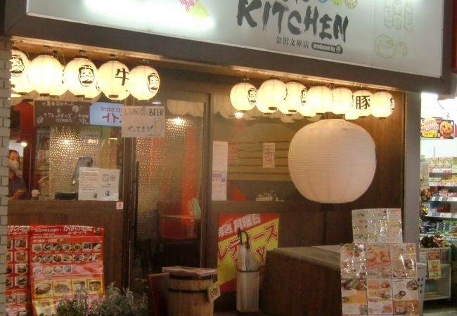 山陰活性化プロジェクト 洋風居酒屋